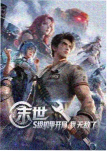 擅长捉弄的高木同学